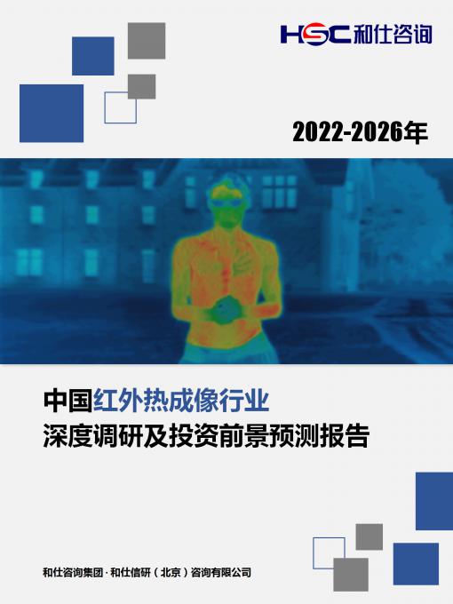 恒峰g22·(中国游)最新官方网站