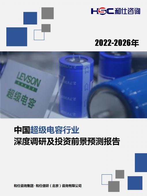 恒峰g22·(中国游)最新官方网站