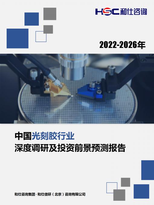 恒峰g22·(中国游)最新官方网站