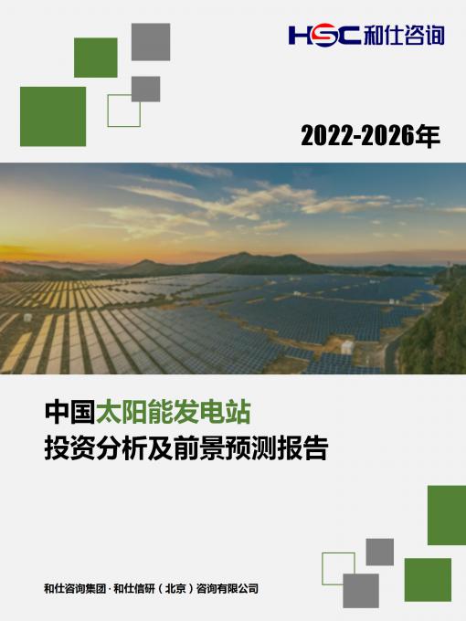 恒峰g22·(中国游)最新官方网站