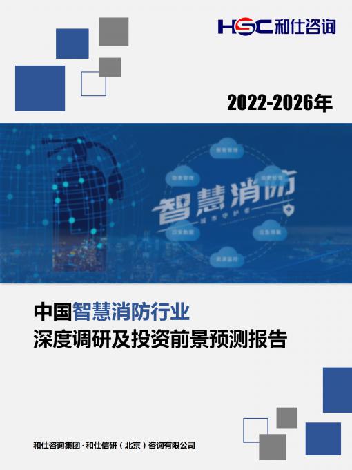 恒峰g22·(中国游)最新官方网站