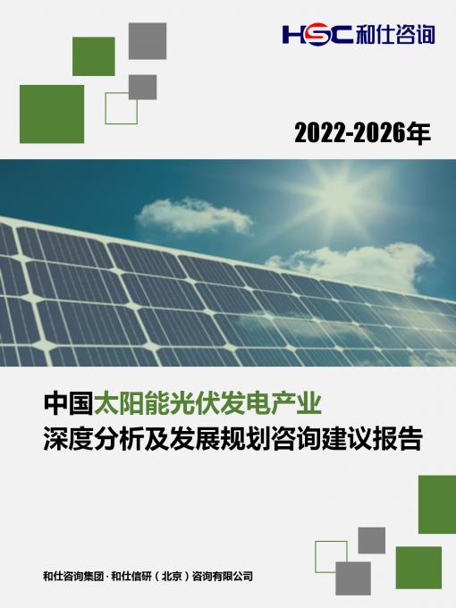 恒峰g22·(中国游)最新官方网站