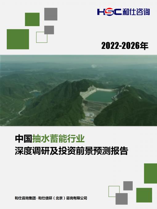 恒峰g22·(中国游)最新官方网站