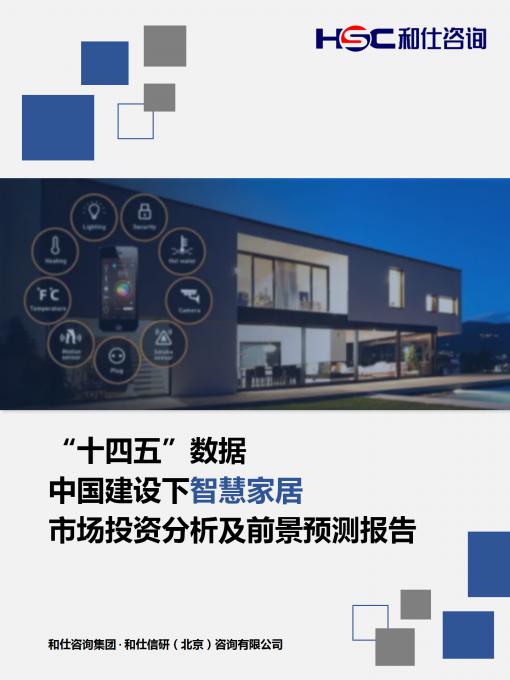 恒峰g22·(中国游)最新官方网站