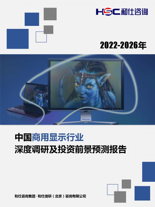 恒峰g22·(中国游)最新官方网站