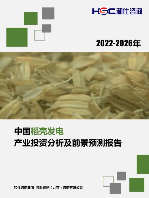 恒峰g22·(中国游)最新官方网站
