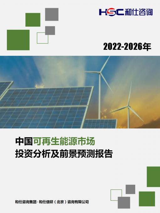 恒峰g22·(中国游)最新官方网站