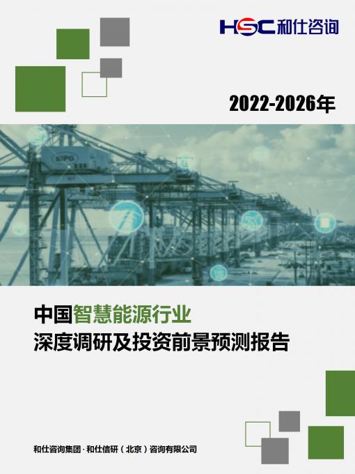 恒峰g22·(中国游)最新官方网站