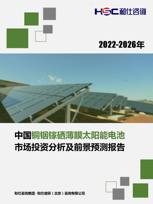 恒峰g22·(中国游)最新官方网站