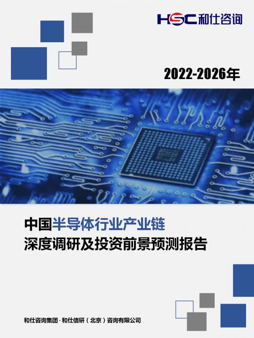 恒峰g22·(中国游)最新官方网站