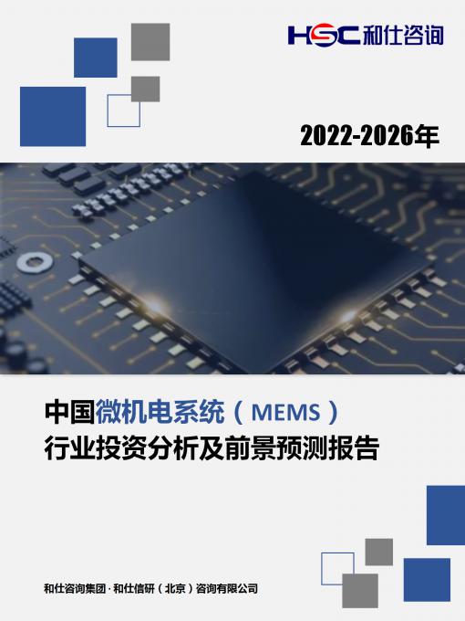 恒峰g22·(中国游)最新官方网站