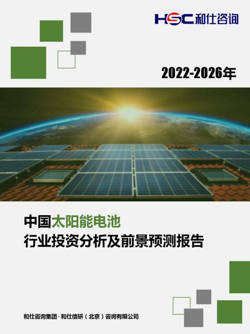 恒峰g22·(中国游)最新官方网站