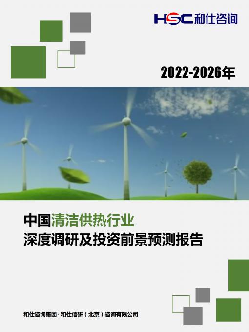 恒峰g22·(中国游)最新官方网站