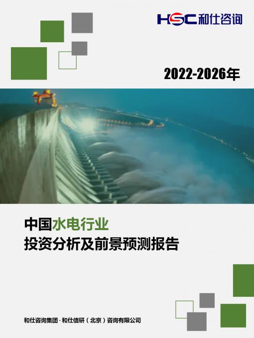 恒峰g22·(中国游)最新官方网站