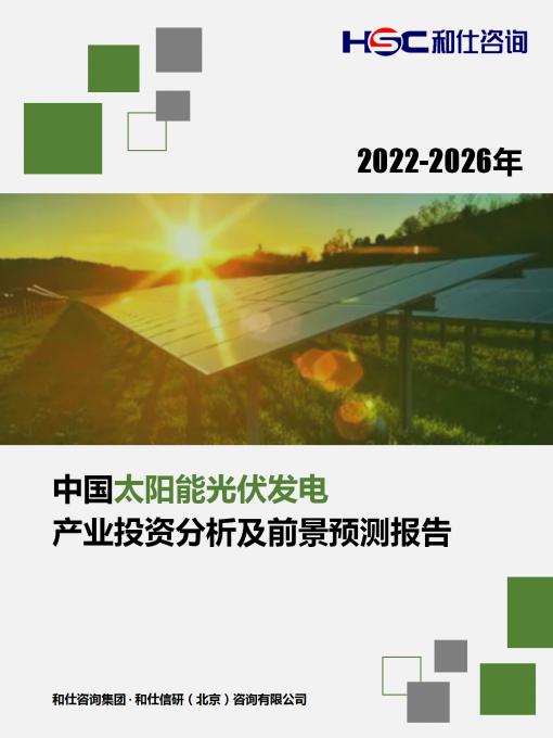 恒峰g22·(中国游)最新官方网站