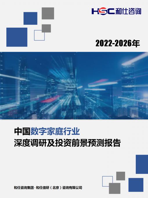 恒峰g22·(中国游)最新官方网站