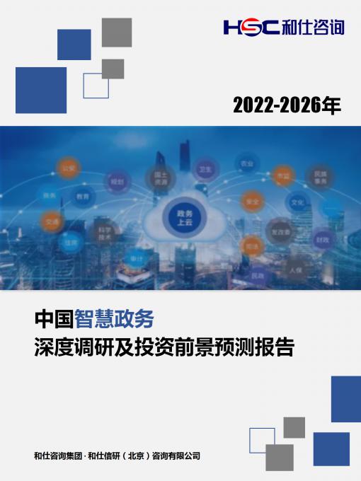 恒峰g22·(中国游)最新官方网站