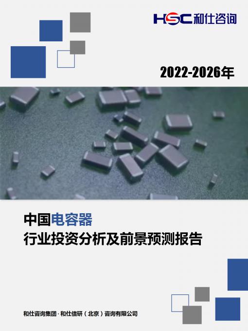 恒峰g22·(中国游)最新官方网站