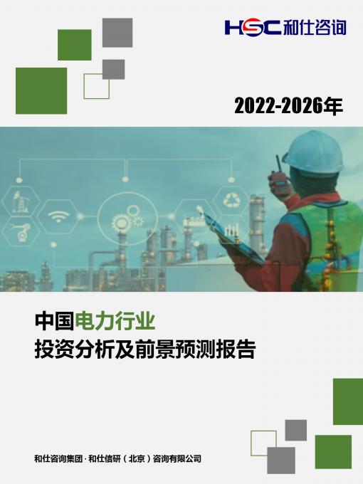 恒峰g22·(中国游)最新官方网站