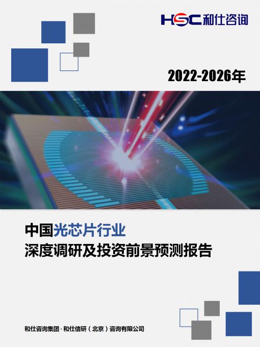 恒峰g22·(中国游)最新官方网站