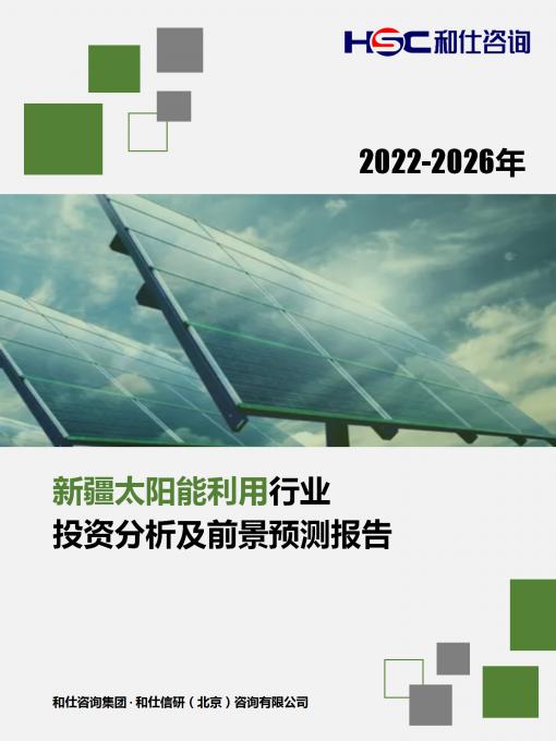恒峰g22·(中国游)最新官方网站