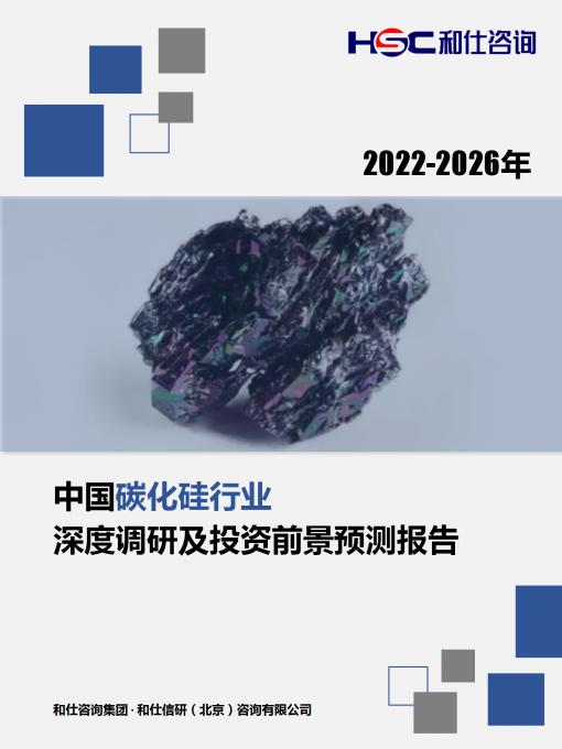恒峰g22·(中国游)最新官方网站