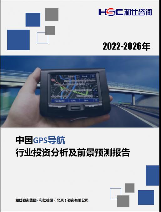 恒峰g22·(中国游)最新官方网站