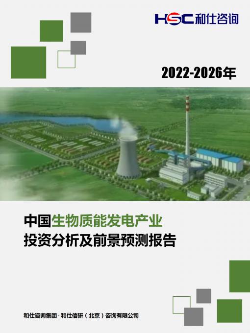 恒峰g22·(中国游)最新官方网站