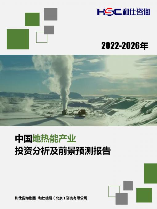 恒峰g22·(中国游)最新官方网站