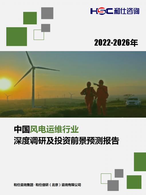 恒峰g22·(中国游)最新官方网站