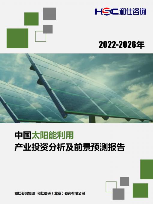 恒峰g22·(中国游)最新官方网站