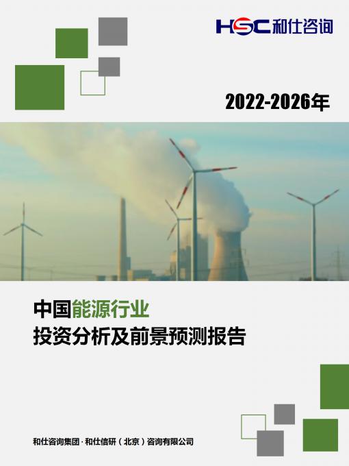 恒峰g22·(中国游)最新官方网站