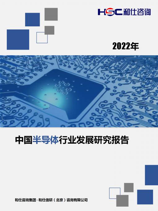 恒峰g22·(中国游)最新官方网站