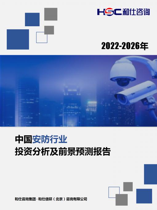 恒峰g22·(中国游)最新官方网站