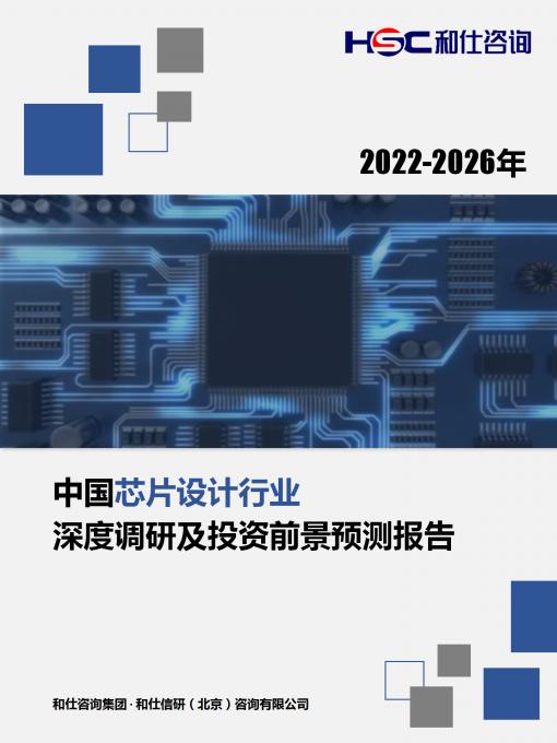 恒峰g22·(中国游)最新官方网站