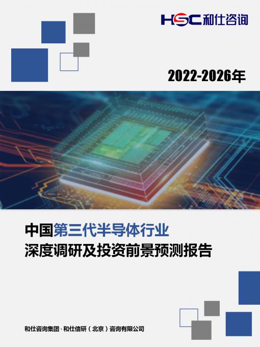 恒峰g22·(中国游)最新官方网站