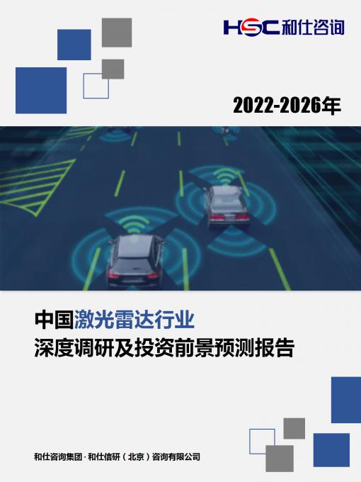 恒峰g22·(中国游)最新官方网站