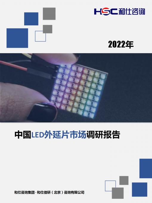 恒峰g22·(中国游)最新官方网站