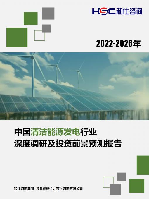 恒峰g22·(中国游)最新官方网站