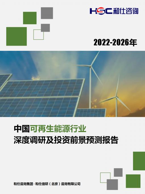 恒峰g22·(中国游)最新官方网站