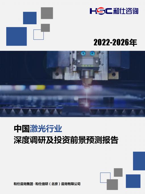 恒峰g22·(中国游)最新官方网站