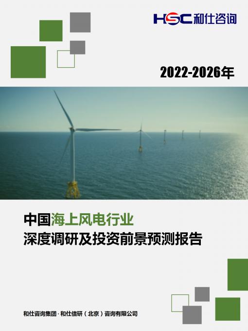 恒峰g22·(中国游)最新官方网站