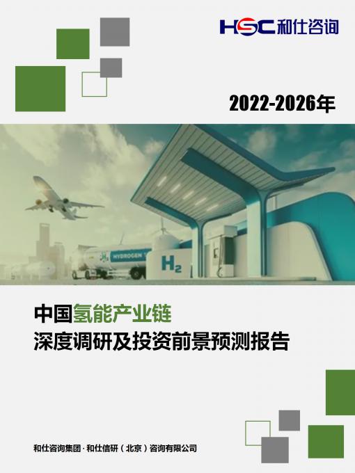 恒峰g22·(中国游)最新官方网站
