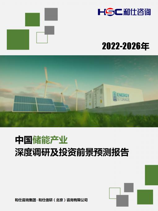 恒峰g22·(中国游)最新官方网站