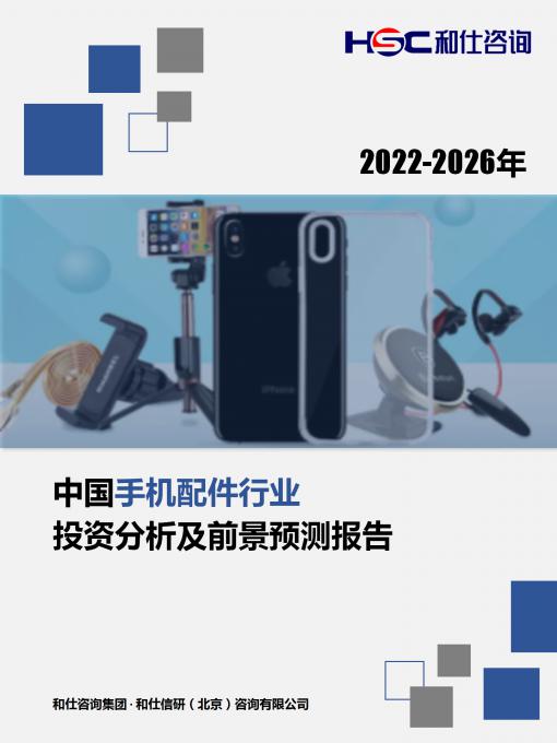恒峰g22·(中国游)最新官方网站
