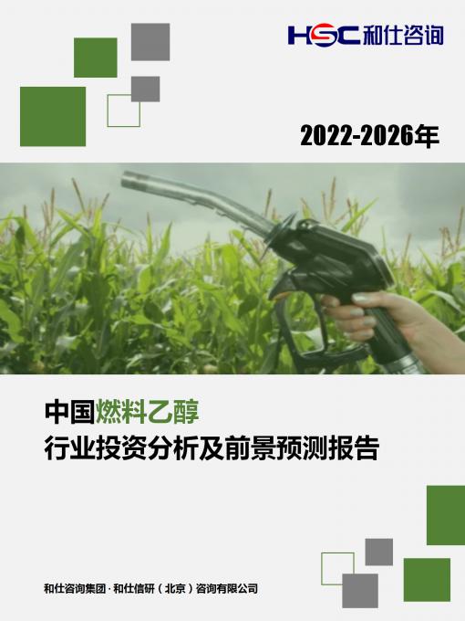 恒峰g22·(中国游)最新官方网站
