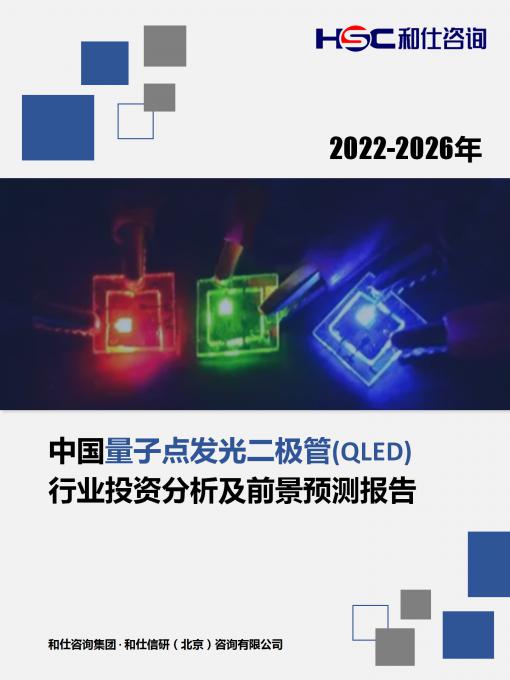 恒峰g22·(中国游)最新官方网站