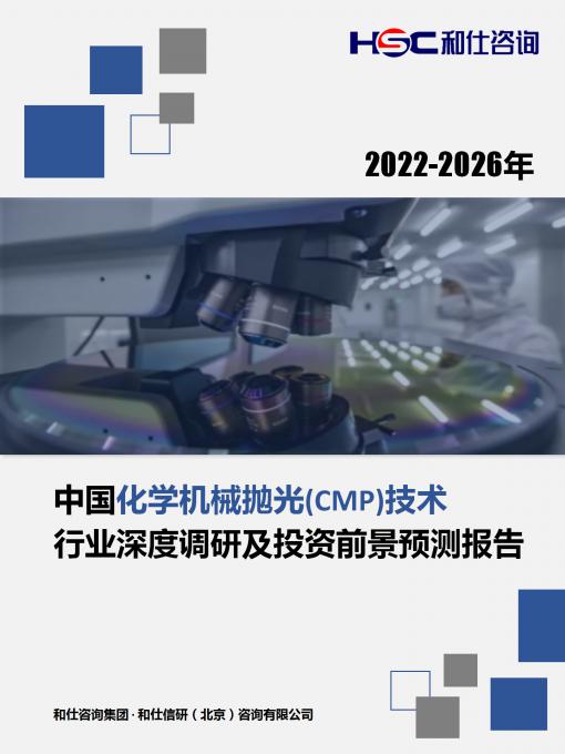 恒峰g22·(中国游)最新官方网站