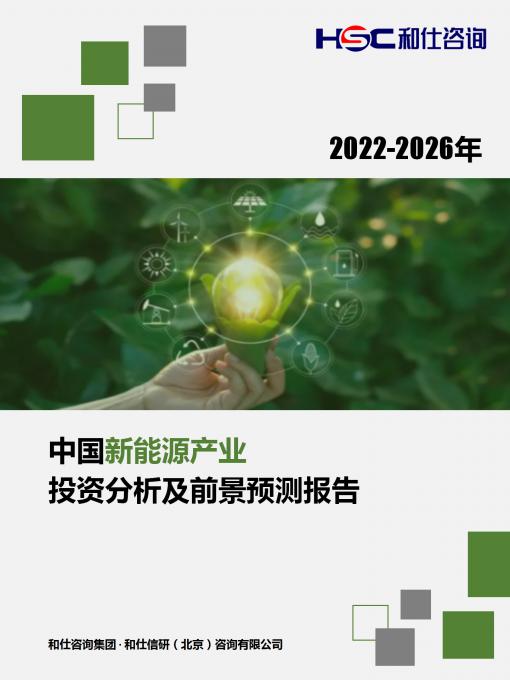 恒峰g22·(中国游)最新官方网站