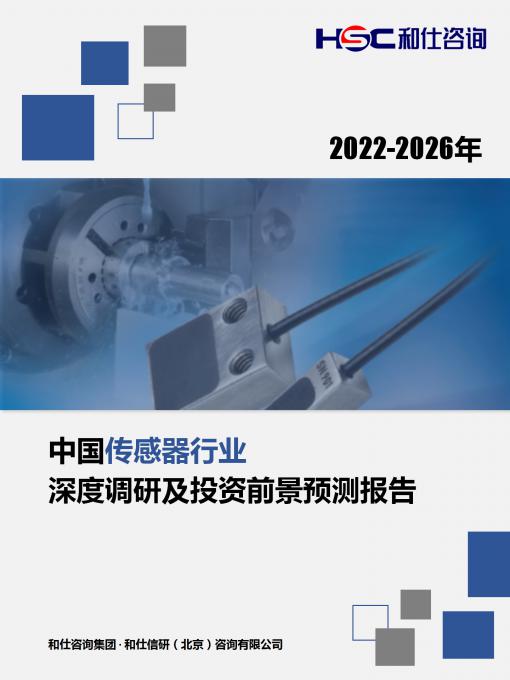 恒峰g22·(中国游)最新官方网站